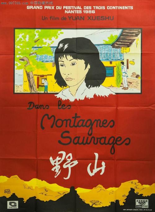 巴黎第十三大学 Architecture Degree Certificate